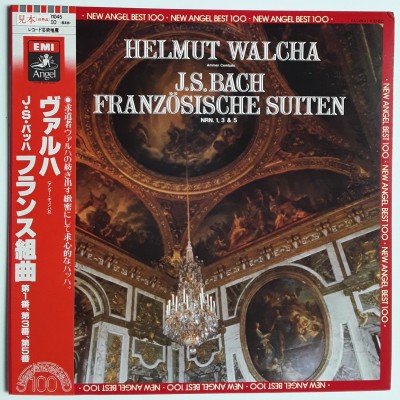 Bach- LP - JAP - Französische Suiten - WHITE LABEL PROMO