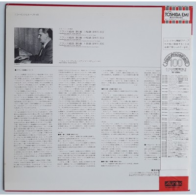 Bach- LP - JAP - Französische Suiten - WHITE LABEL PROMO