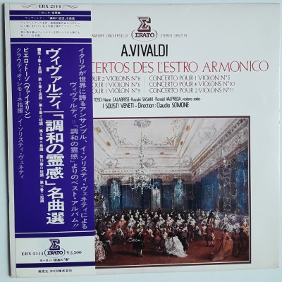 Vivaldi - LP - JAP - L'estro Armonico
