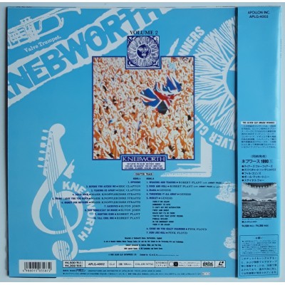 Knebworth - Laserdisc - JAP - The Silver Cleff Award Winners