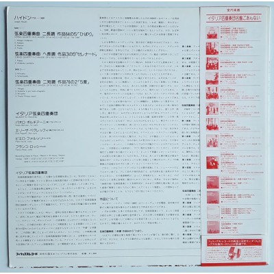Haydn - LP - JAP - String Quartet