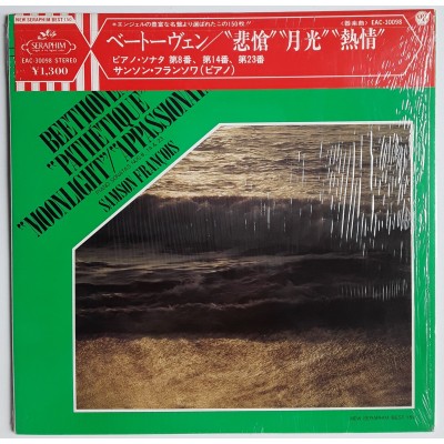 Beethoven - LP - JAP - Pathetique/ Moonlight/  Appashionata