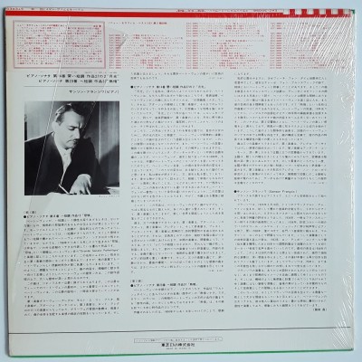 Beethoven - LP - JAP - Pathetique/ Moonlight/  Appashionata