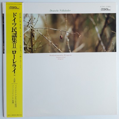 Krell, Friedrich - LP - JAP - Deutsche Volkslieder - ETERNA