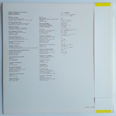 Krell, Friedrich - LP - JAP - Deutsche Volkslieder - ETERNA