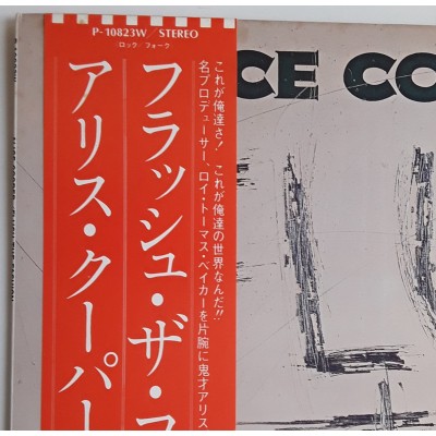 Cooper, Alice - LP - JAP - Flush The Fashion