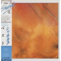 Shakatak - LP - JAP - The Best of Shakatak