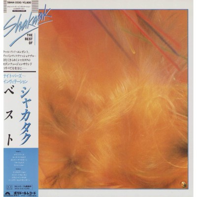 Shakatak - LP - JAP - The Best of Shakatak