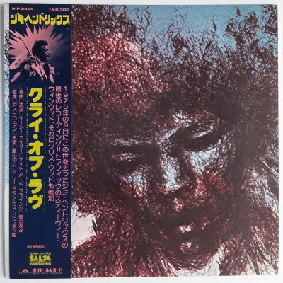 Hendrix, Jimi - LP - JAP - The Cry of Love