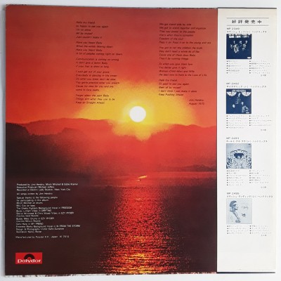 Hendrix, Jimi - LP - JAP - The Cry of Love