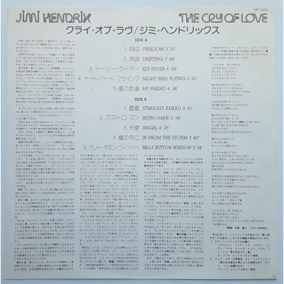 Hendrix, Jimi - LP - JAP - The Cry of Love