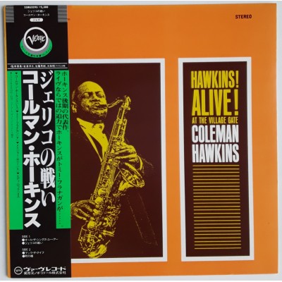 Hawkins, Coleman - LP - JAP - Hawkins! Alive!