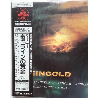 Wagner - 3 LP - JAP - Das Reingold - THE SUPER ANALOGUE DISC