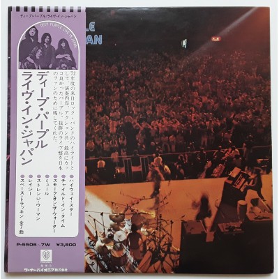 Deep Purple - 2 LP - JAP - Live In Japan