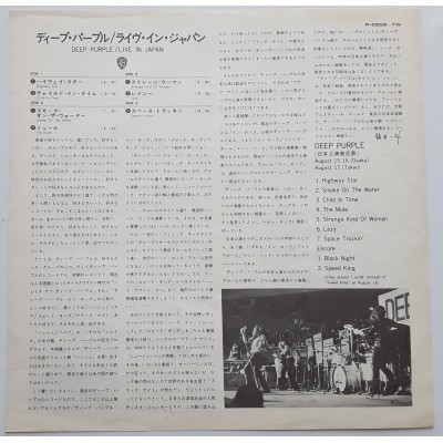 Deep Purple - 2 LP - JAP - Live In Japan