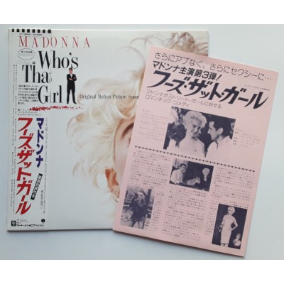 Madonna - LP - JAP - Who`s That Girl - PROMO + Sheet