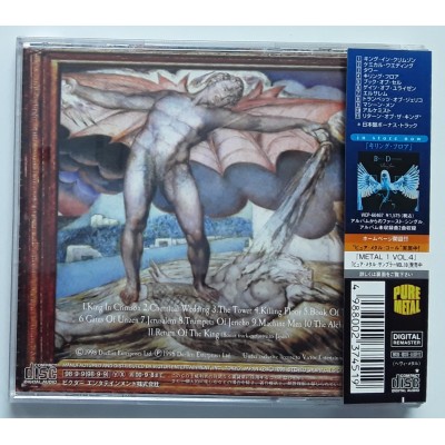 Iron Maiden - Dickinson, Bruce - CD - JAP - The Chemical Wed