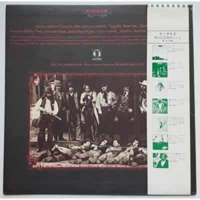 Eagles - LP - JAP - Desperado