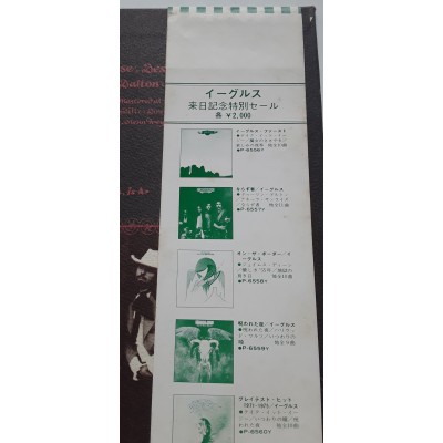 Eagles - LP - JAP - Desperado