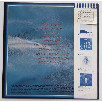 Eagles - LP - JAP - Their Greatest Hits