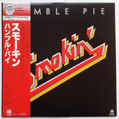 Hample Pie - LP - JAP - Smokin'