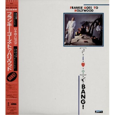 Frankie Goes To Hollywood - LP - JAP - Bang!