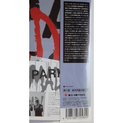 Sparks - 2 LP - JAP - Mad! - Blue Vinyl