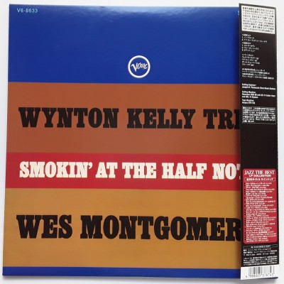 Wynton Kelly Trio - LP - JAP - Smokin' At The Half Note