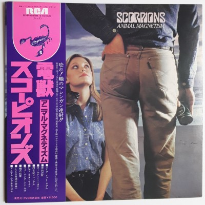 Scorpions - LP - JAP - Animal Magnetism