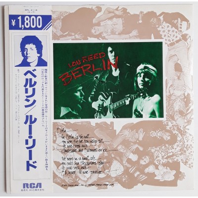 copy of Reed, Lou - LP - JAP - Berlin
