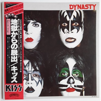Kiss - LP - JAP - Dynasty