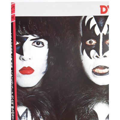 Kiss - LP - JAP - Dynasty