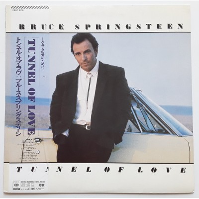 Springsteen, Bruce - LP - JAP - Tunnel Of Love - PROMO