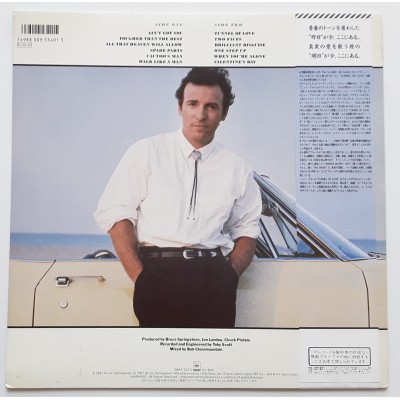 Springsteen, Bruce - LP - JAP - Tunnel Of Love - PROMO