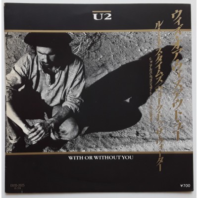 U2 - 7" - JAP - With Or Without You