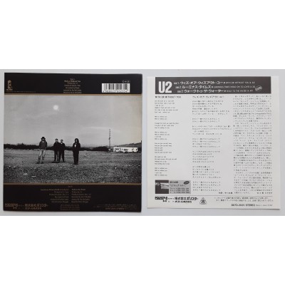 U2 - 7" - JAP - With Or Without You