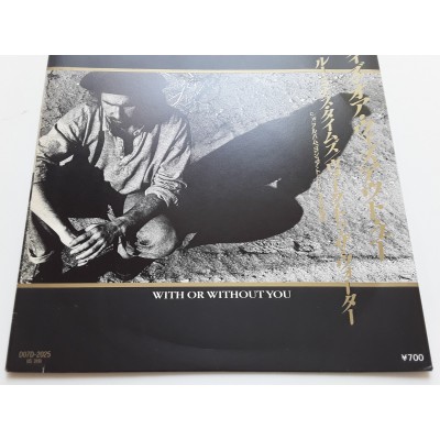 U2 - 7" - JAP - With Or Without You