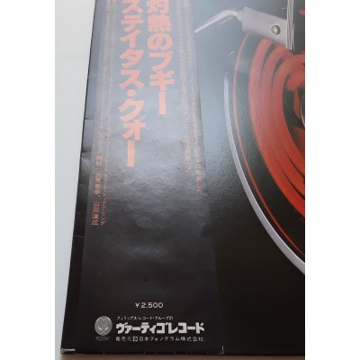 Status Quo  - LP - JAP - If You Can't Stand