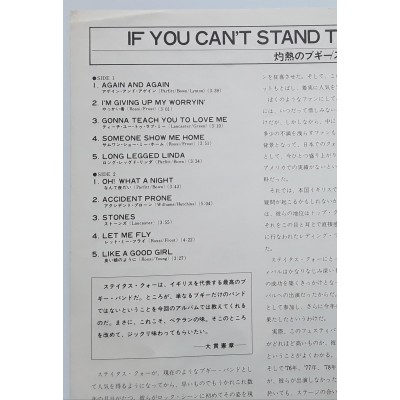 Status Quo  - LP - JAP - If You Can't Stand