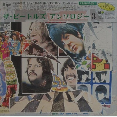 Beatles - 3 LP - JAP - Anthology 3