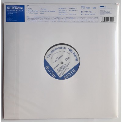Mobley, Hank - LP - JAP - Dippin'
