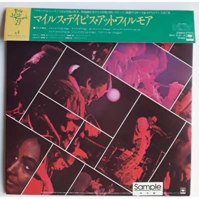 Davis, Miles - 2 LP - JAP - At The Fillmore - PROMO