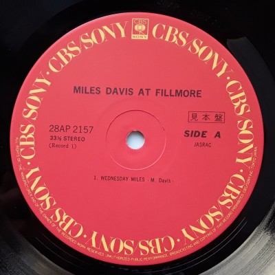 Davis, Miles - 2 LP - JAP - At The Fillmore - PROMO
