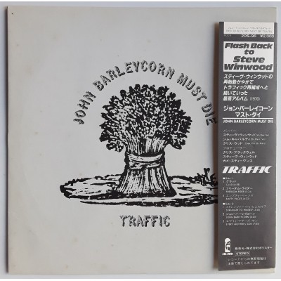 Traffic - LP - JAP - John Barleycorn Must Die