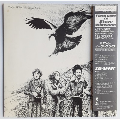 Traffic - LP - JAP - When The Egal Files