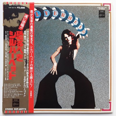 Silverhead - LP - JAP - Silverhead