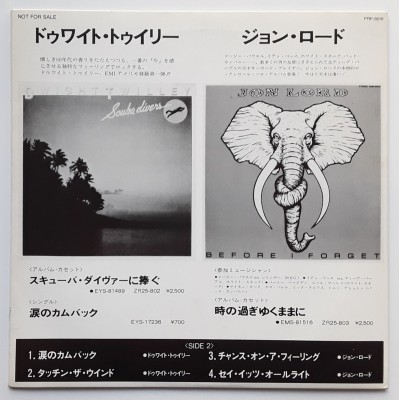 Jon Lord - Deep Purple - LP - JAP - Dweight Twilley/...