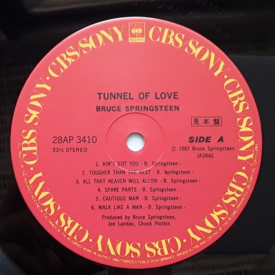 Springsteen, Bruce - LP - JAP - Tunnel Of Love - PROMO