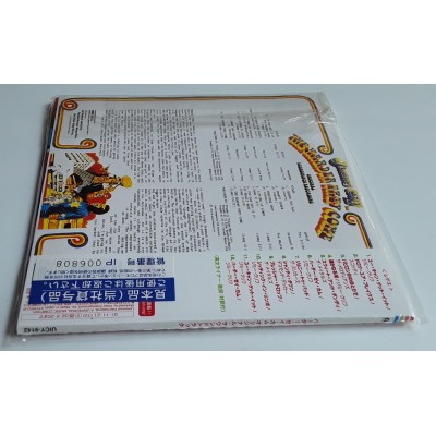 Soundtrack - CD - JAP - The Harder They Come - PROMO - SEALED