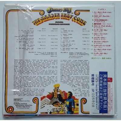 Soundtrack - CD - JAP - The Harder They Come - PROMO - SEALED
